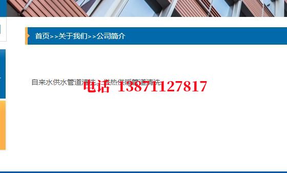 钦州管道清洗石油管道清洗油垢